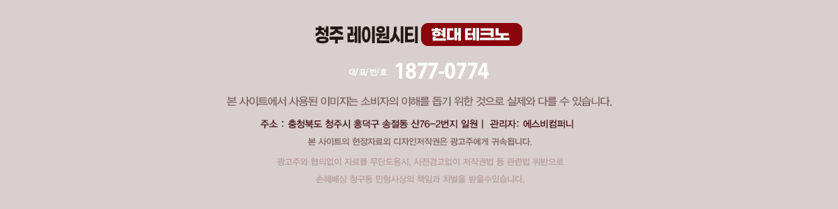 홈