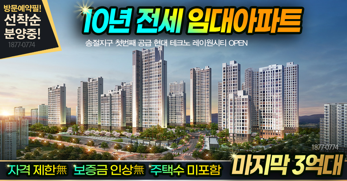 홈