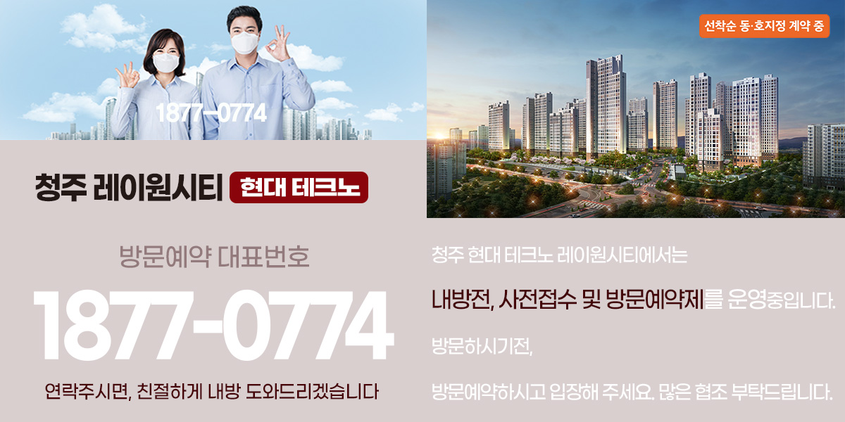 홈