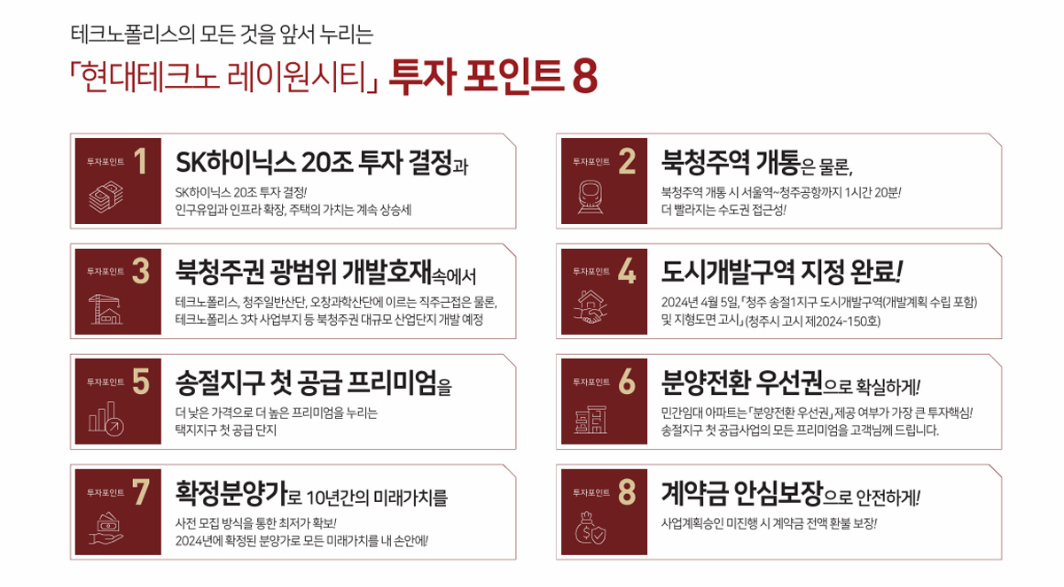 홈